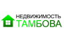 Недвижимость Тамбова