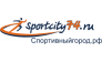 Sportcity74.ru