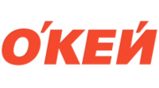 Гипермаркет ОКЕЙ
